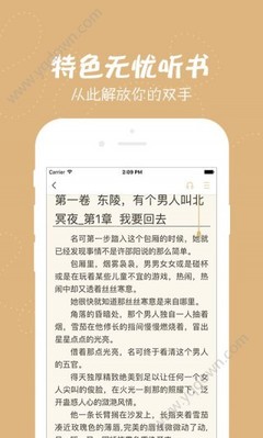 2分快3app官网